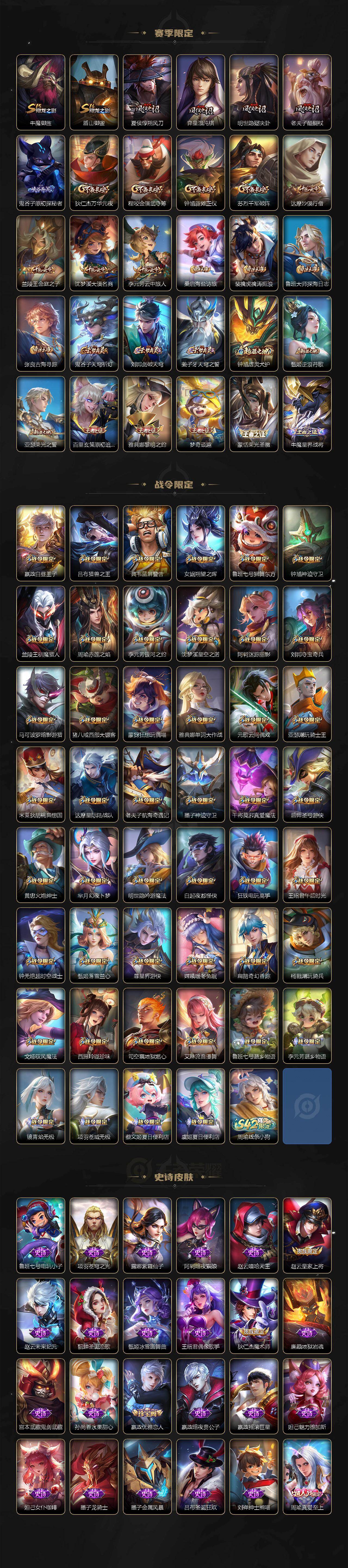 WZCMW4104042王者荣耀账号详情图5 WZCMW4104042王者荣耀账号详情图5