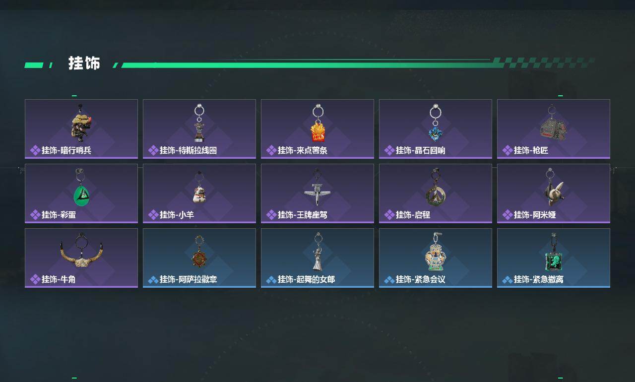 SJZQM429077三角洲行动账号详情图6