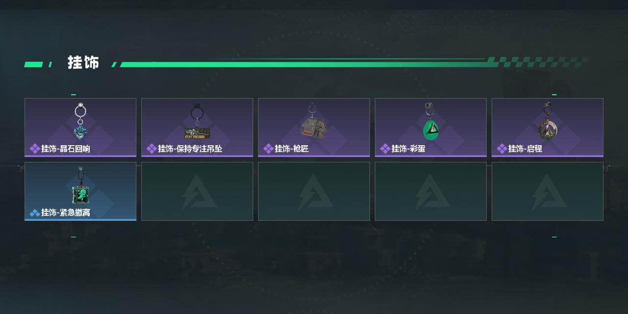 SJZEY428562三角洲行动账号详情图4