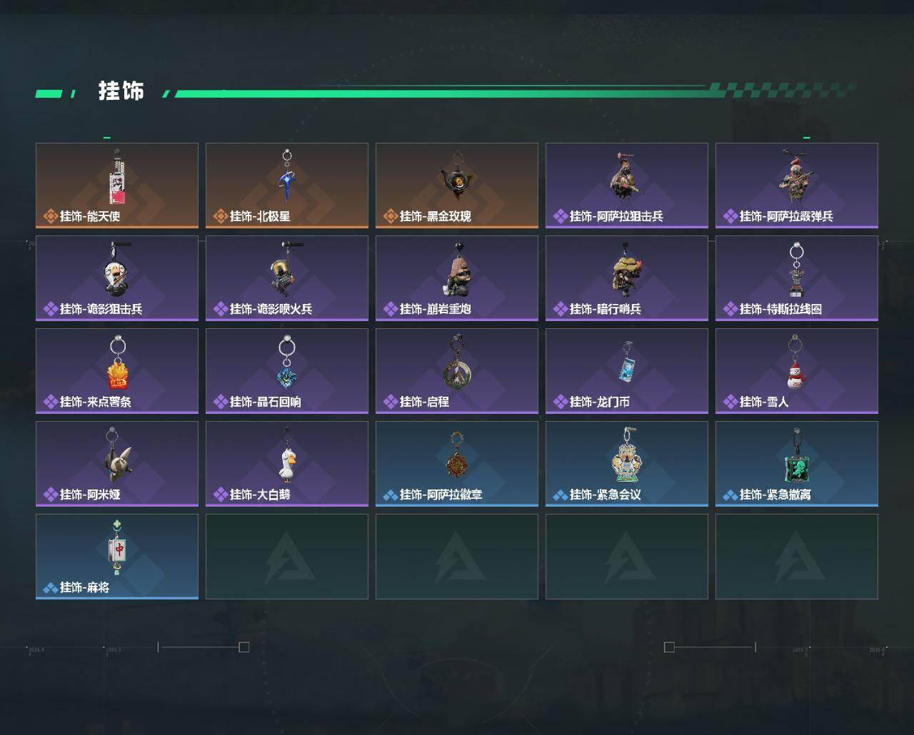 SJZCMW485931三角洲行动账号详情图4