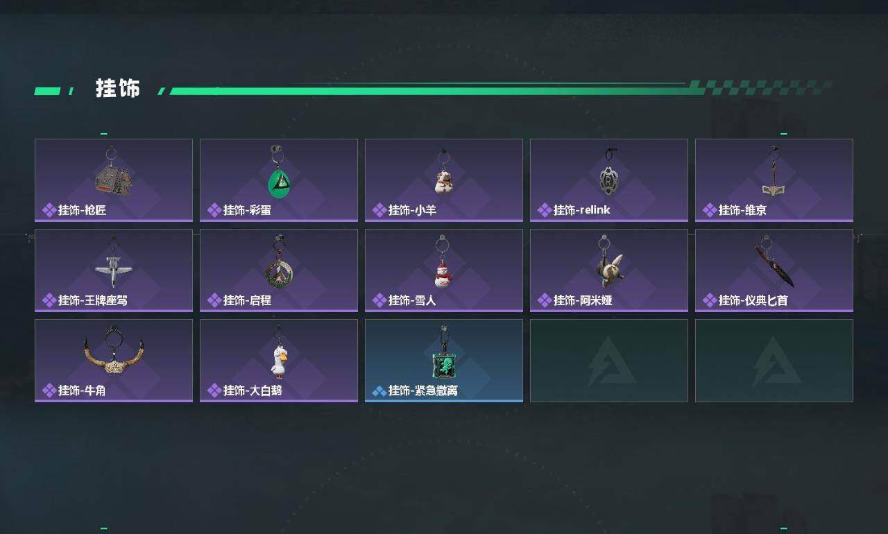 SJZQM428861三角洲行动账号详情图7