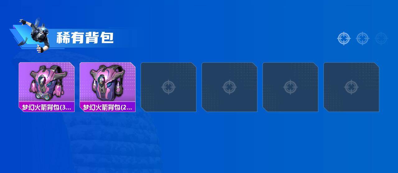 HPCMW459324和平精英账号详情图4