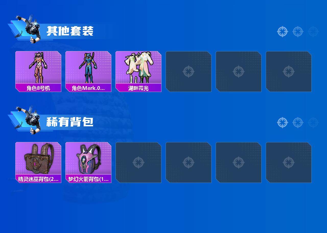 HPLX463378和平精英账号详情图3