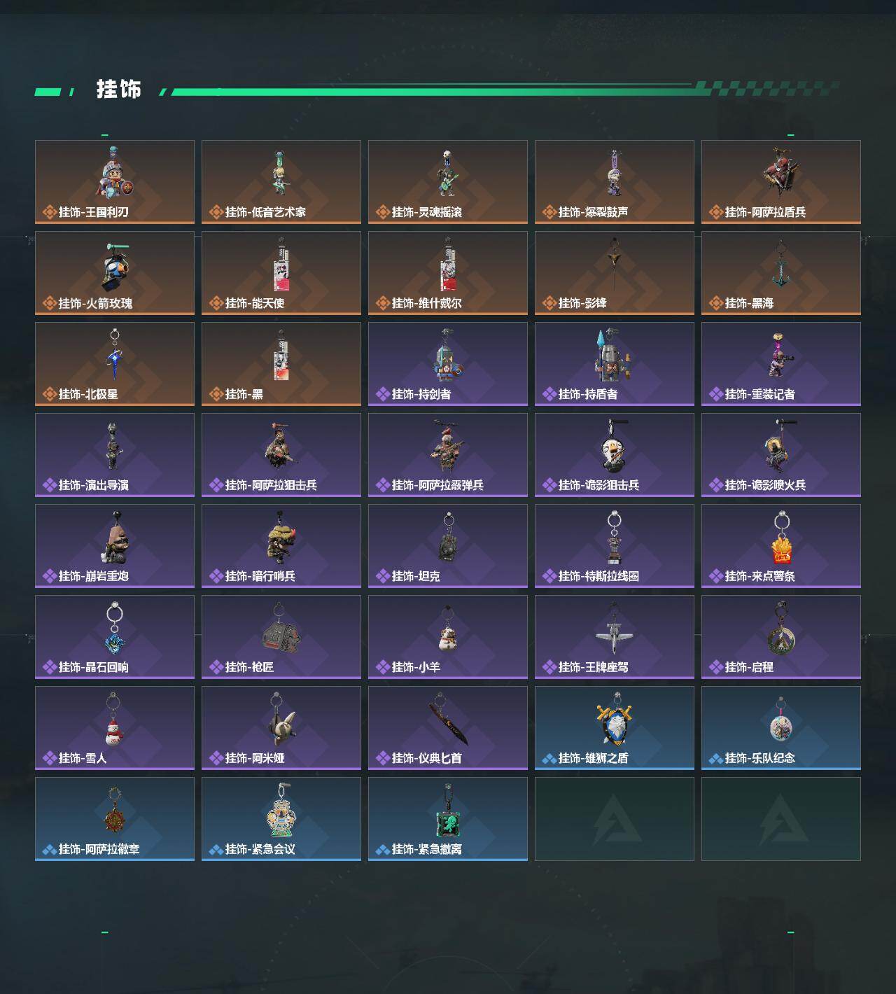 SJZCMW429668三角洲行动账号详情图5