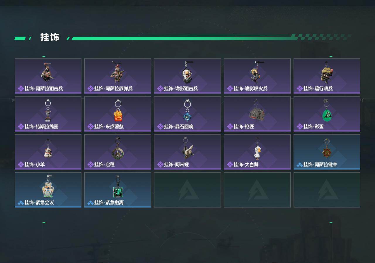 SJZQM429388三角洲行动账号详情图5