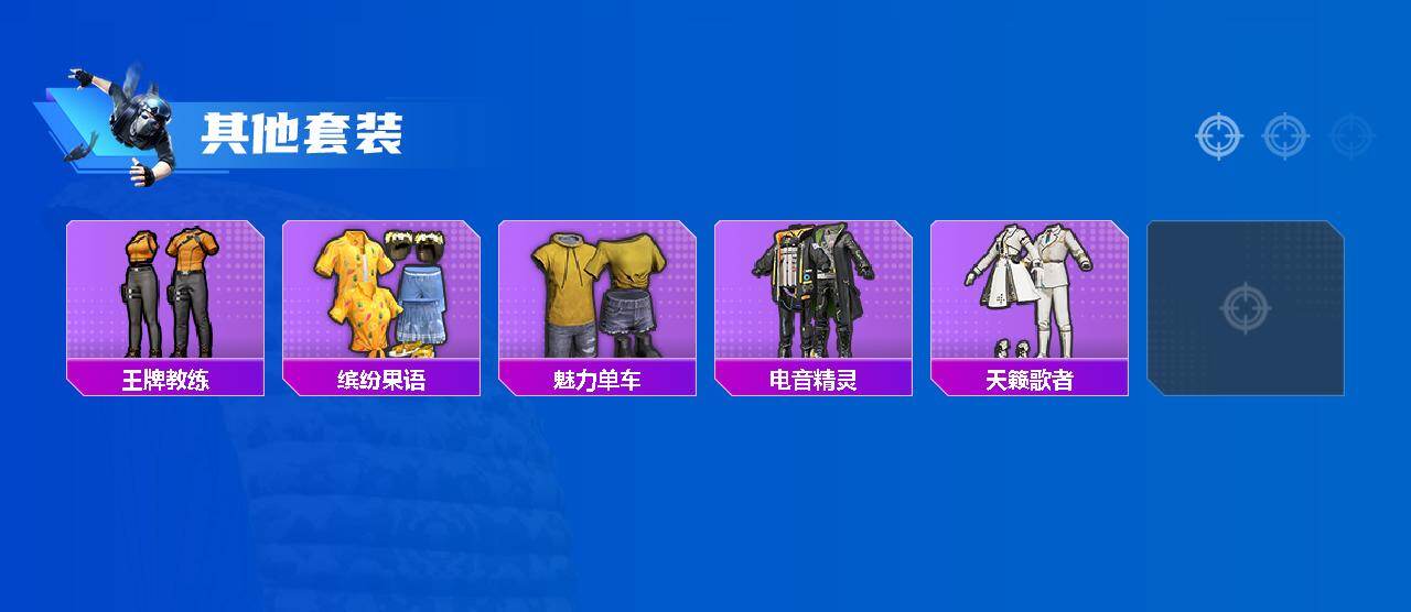 HPLX463179和平精英账号详情图3