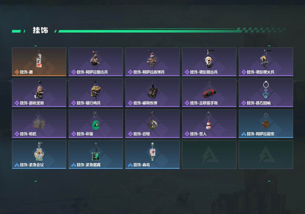 SJZQM429762三角洲行动账号详情图5