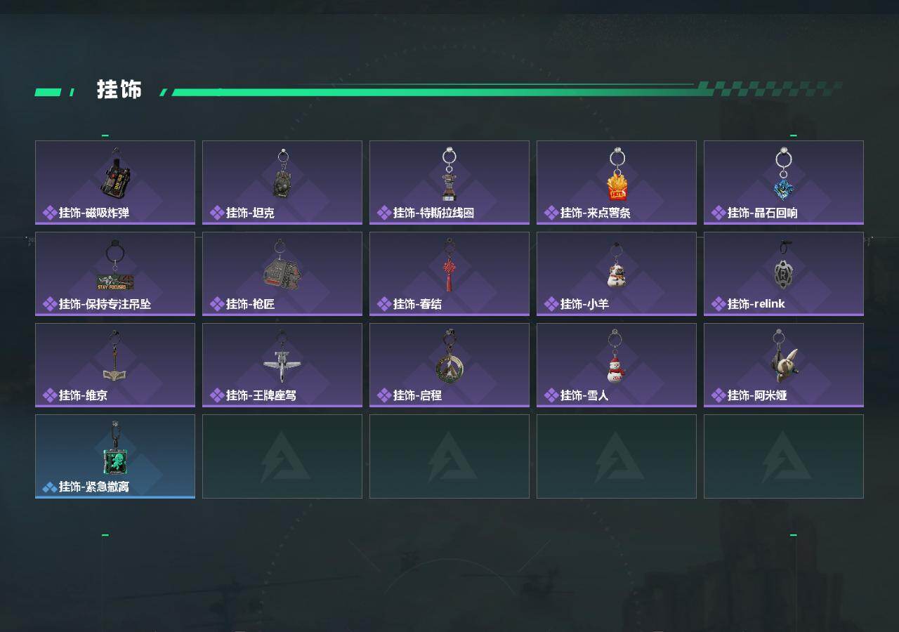 SJZCMW433613三角洲行动账号详情图6