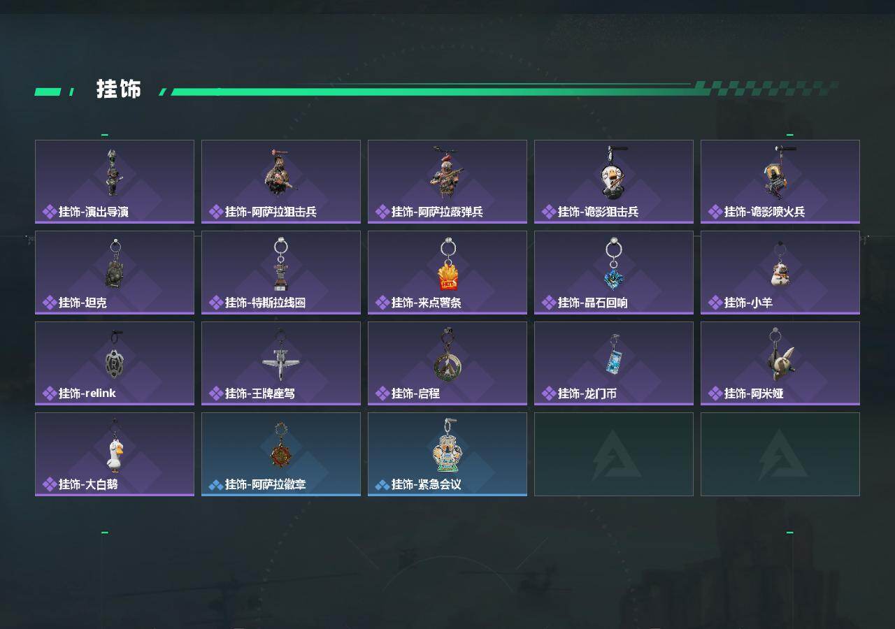 SJZCMW429768三角洲行动账号详情图5 SJZCMW429768三角洲行动账号详情图5