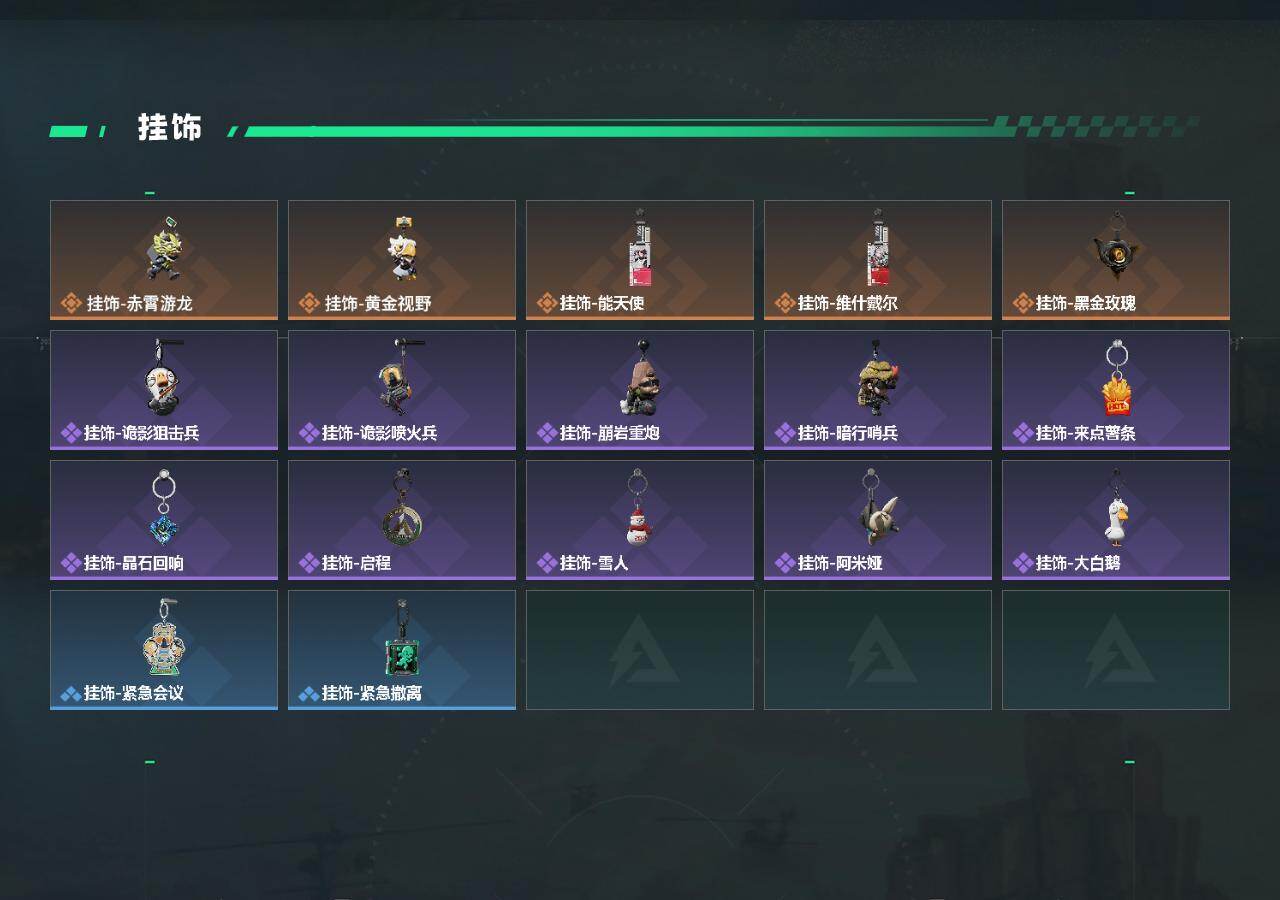 SJZQM429575三角洲行动账号详情图5 SJZQM429575三角洲行动账号详情图5