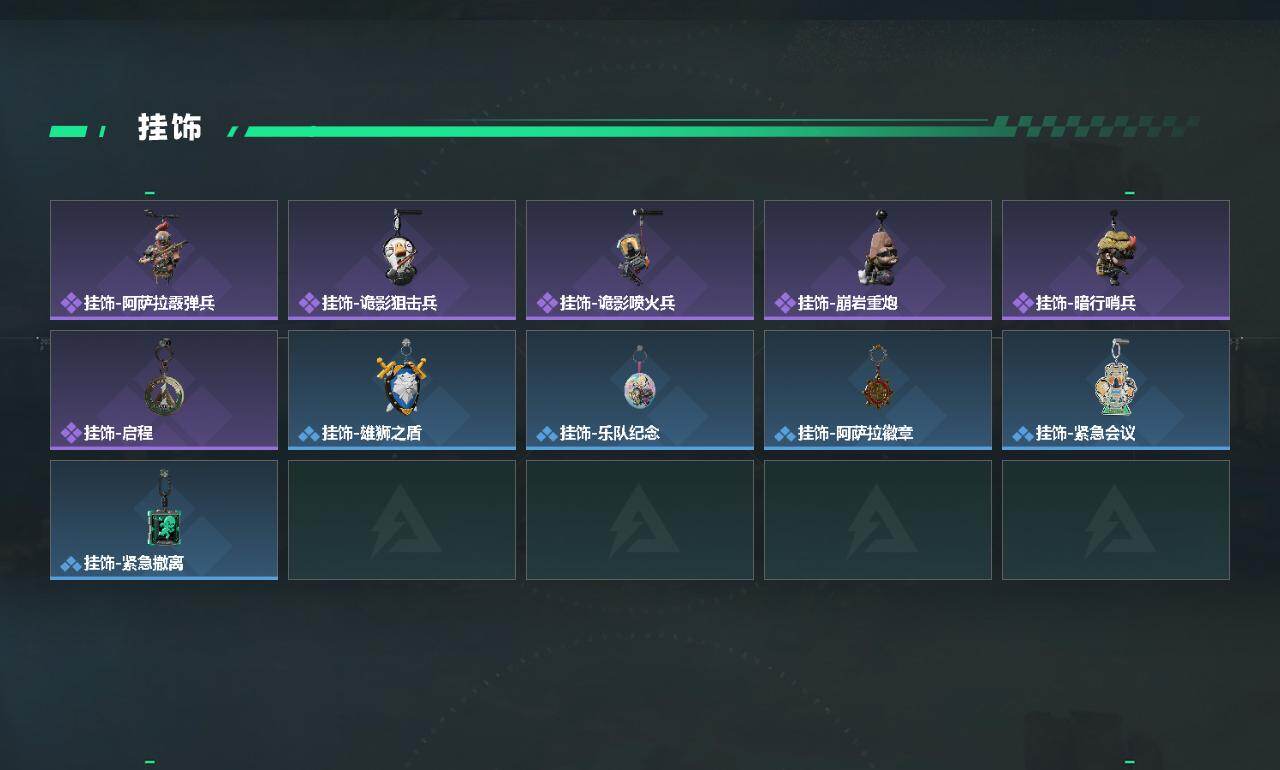 SJZCMW429848三角洲行动账号详情图3