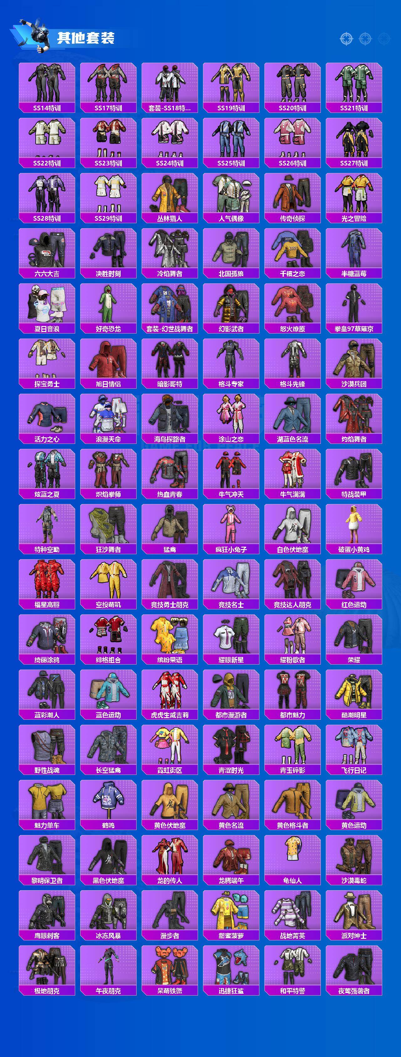 HPQM455205和平精英账号详情图5