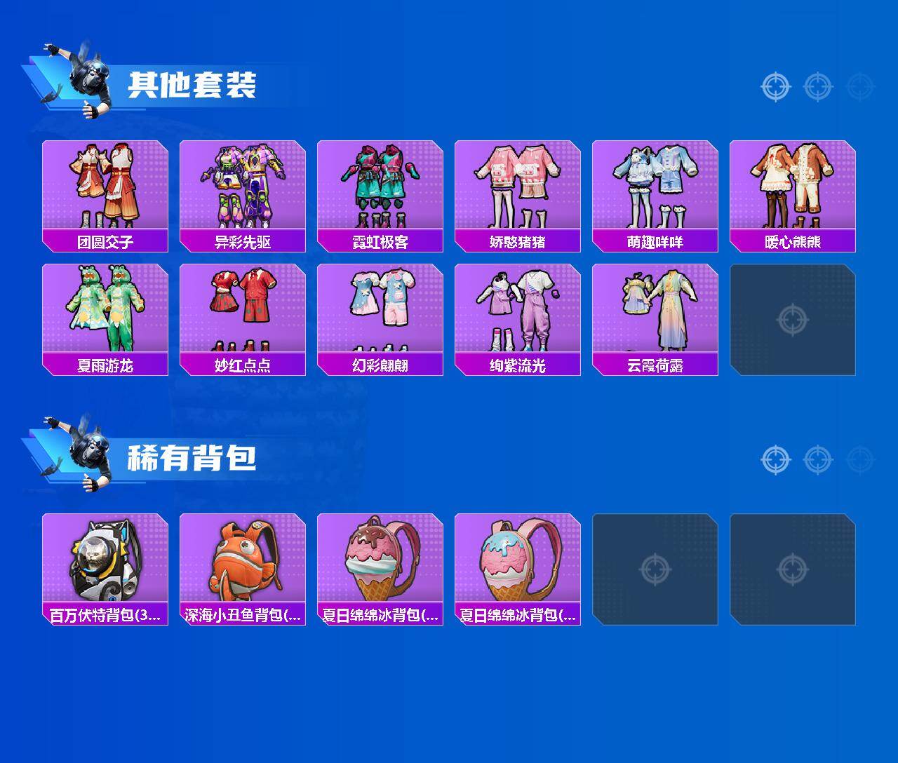 HPCMW465746和平精英账号详情图4