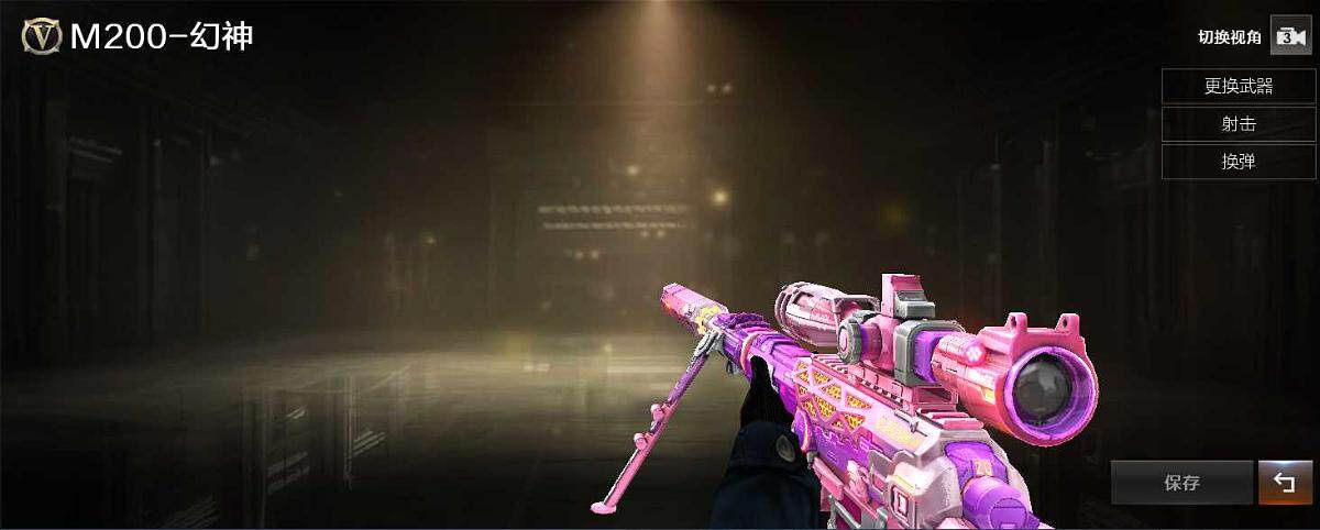 CFLX426695穿越火线账号详情图4