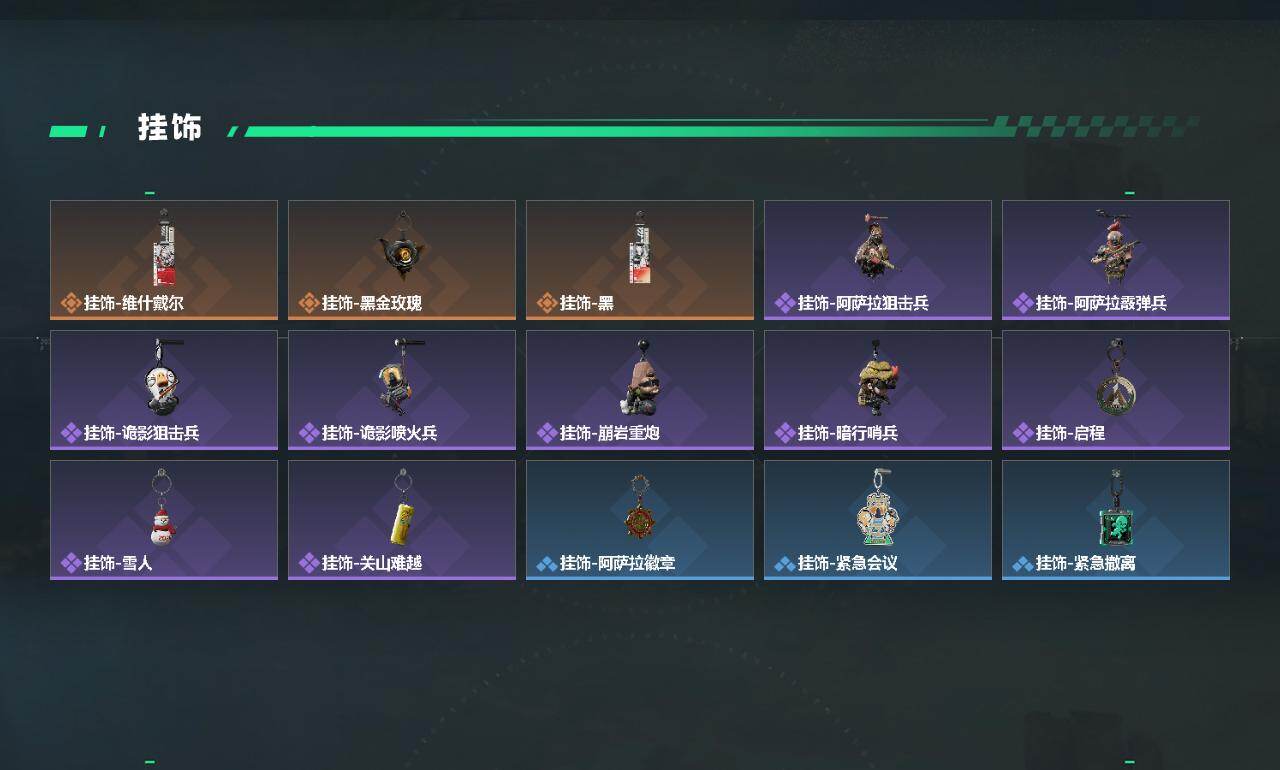 SJZCMW431475三角洲行动账号详情图3