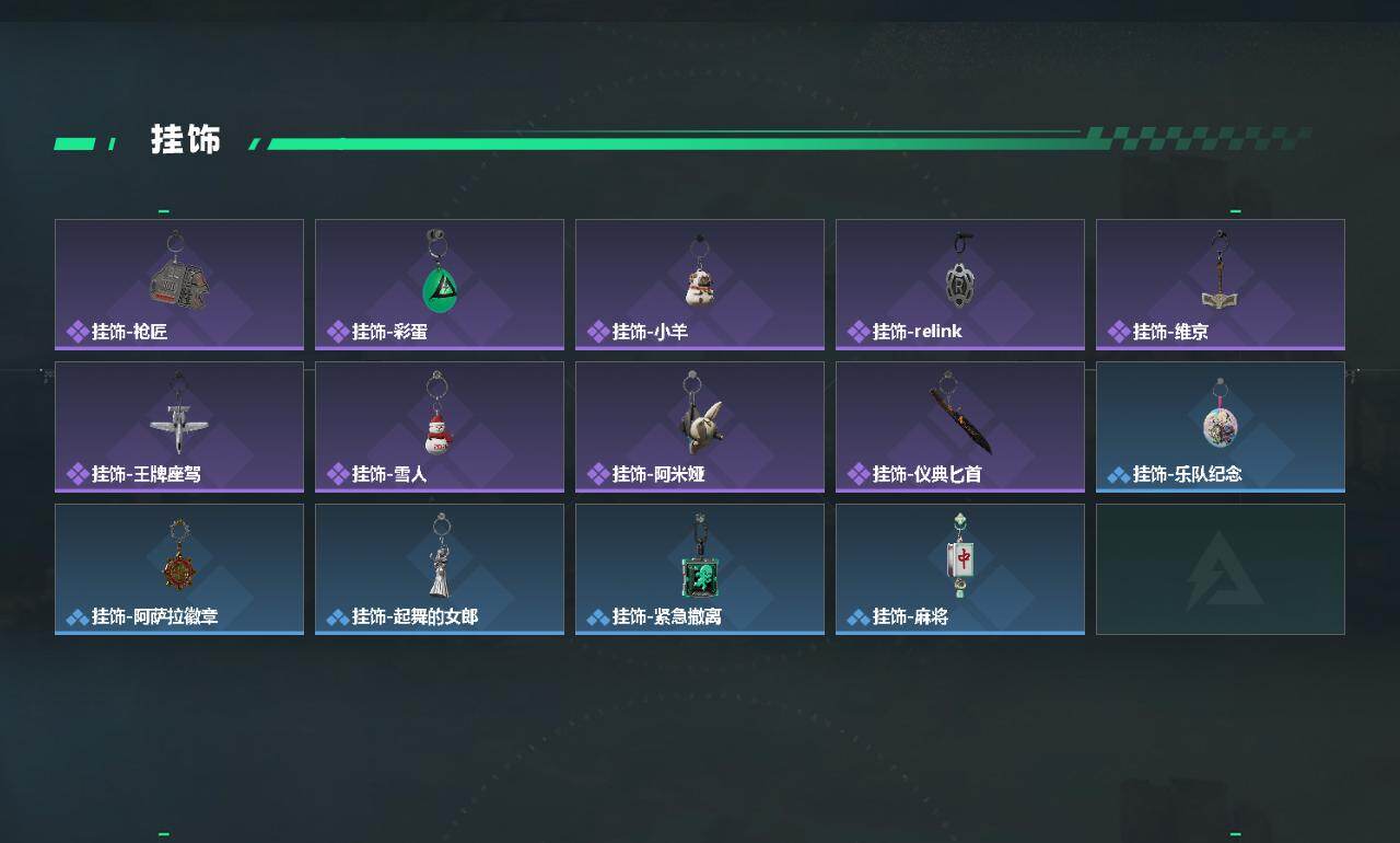 SJZCMW431472三角洲行动账号详情图6 SJZCMW431472三角洲行动账号详情图6