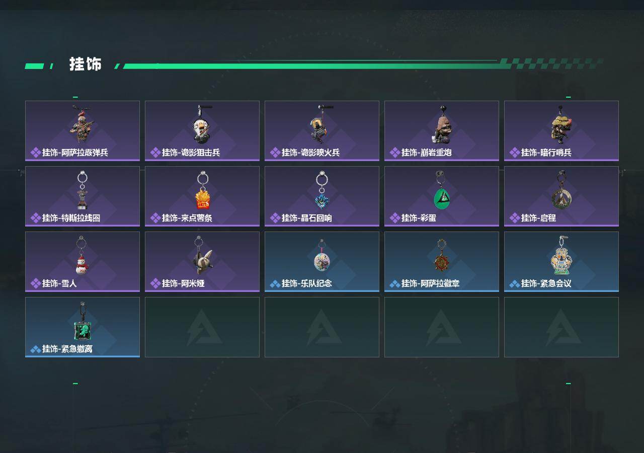 SJZQM430029三角洲行动账号详情图5