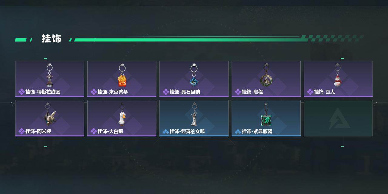 SJZCMW431483三角洲行动账号详情图4