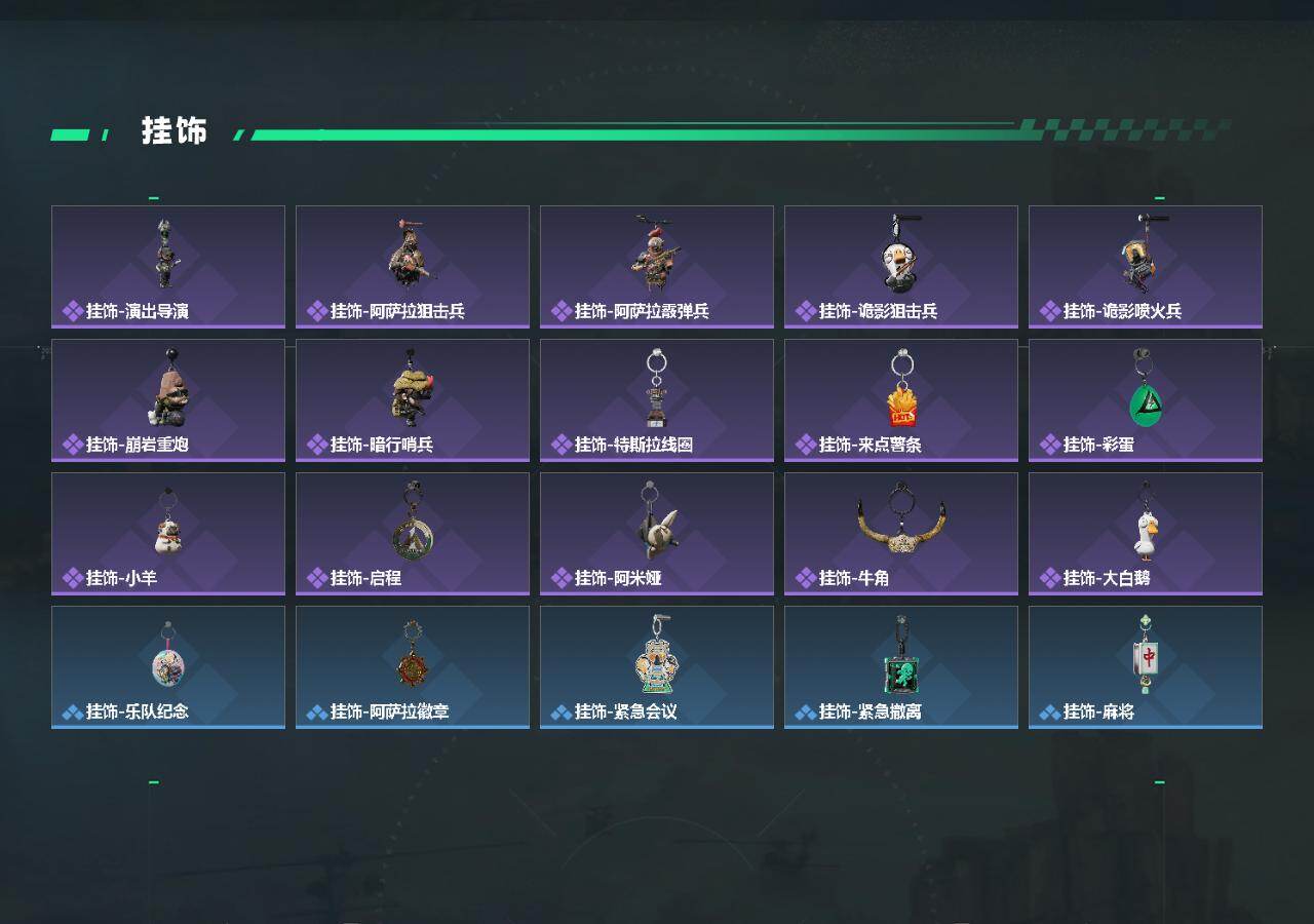 SJZCMW431513三角洲行动账号详情图4