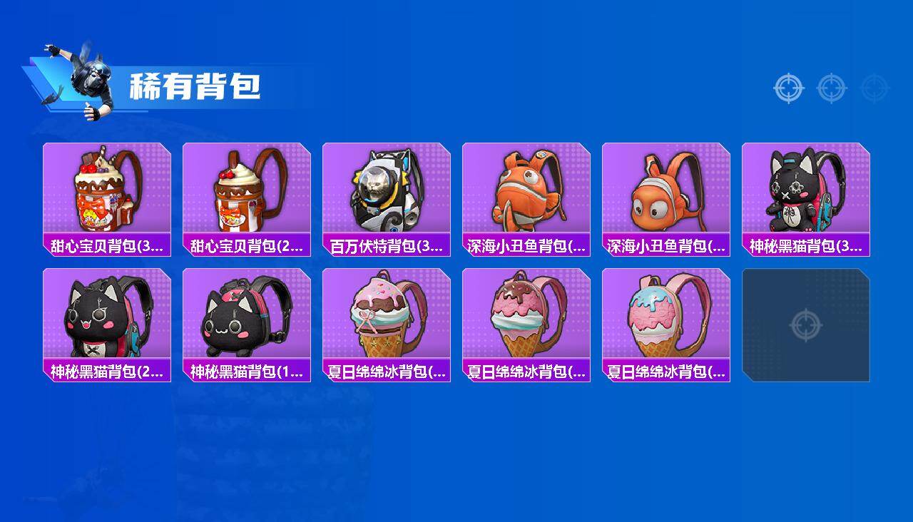 HPCMW460061和平精英账号详情图7