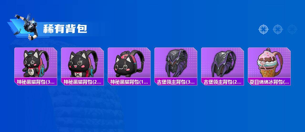 HPQM456963和平精英账号详情图5