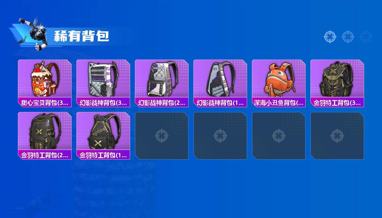 HPCMW469257和平精英账号详情图5