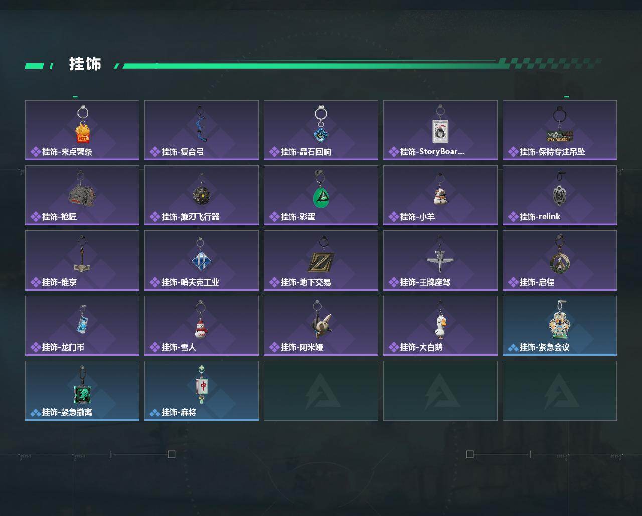 SJZCMW431511三角洲行动账号详情图7