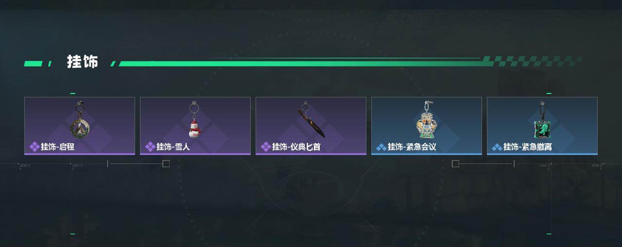 SJZCMW430088三角洲行动账号详情图3 SJZCMW430088三角洲行动账号详情图3