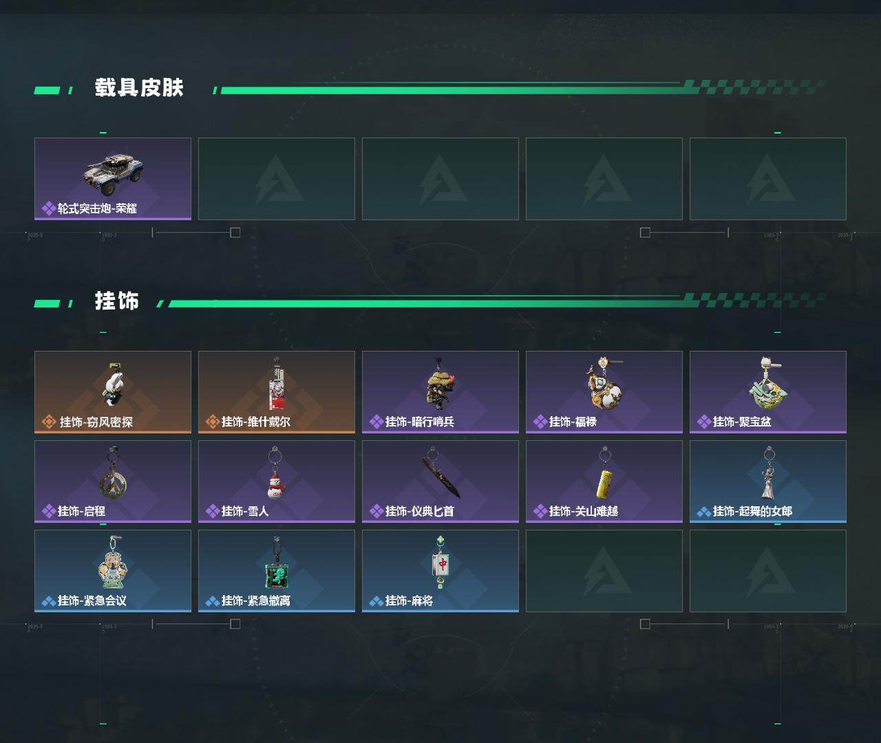 SJZEY429844三角洲行动账号详情图3 SJZEY429844三角洲行动账号详情图3