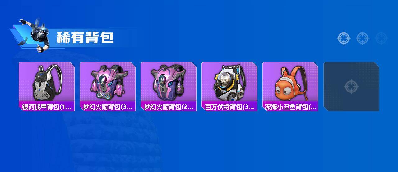 HPCMW459982和平精英账号详情图6