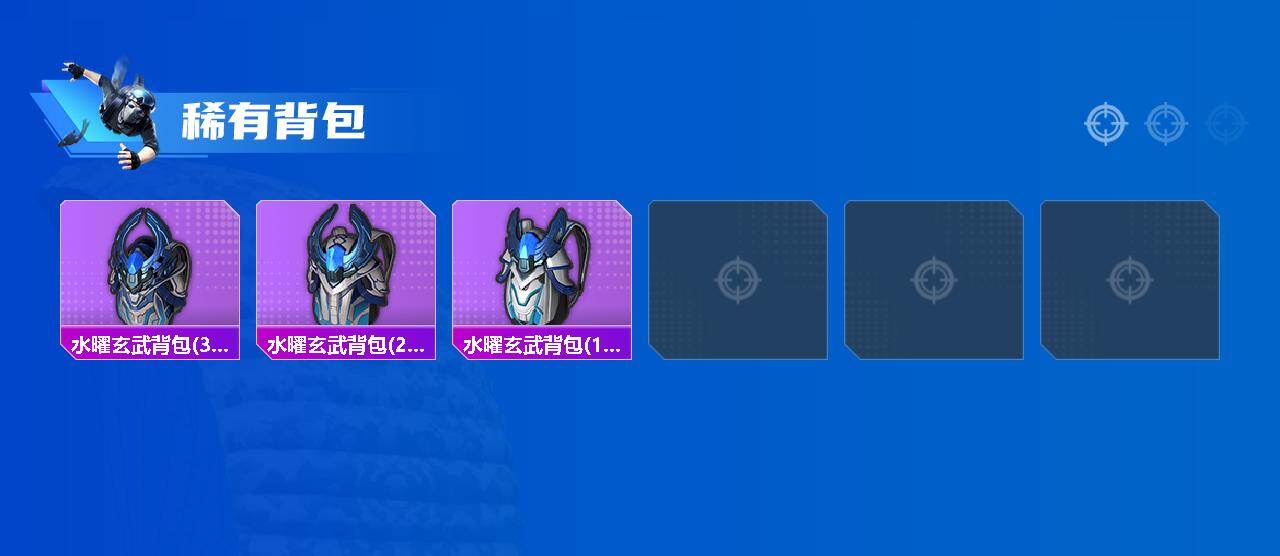 HPCMW460024和平精英账号详情图3