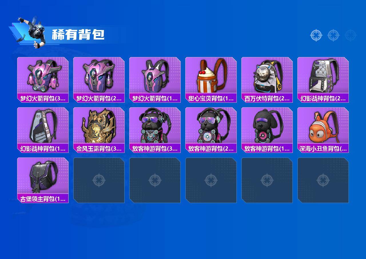 HPLX458511和平精英账号详情图7