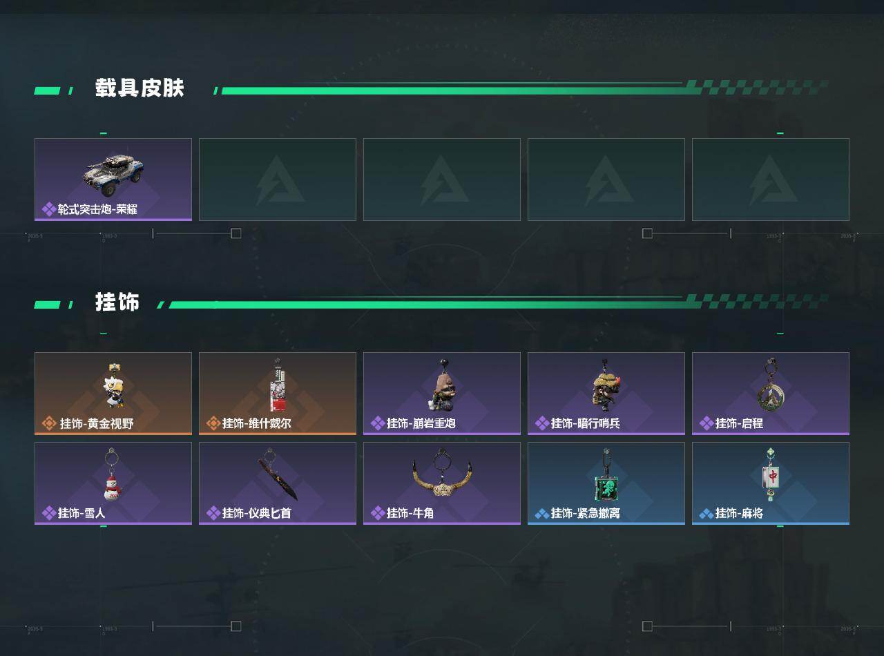 SJZEY430353三角洲行动账号详情图3 SJZEY430353三角洲行动账号详情图3