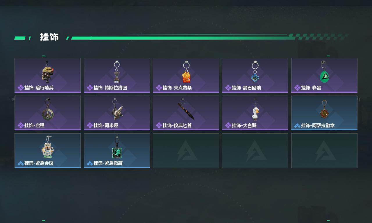 SJZQM430328三角洲行动账号详情图5 SJZQM430328三角洲行动账号详情图5