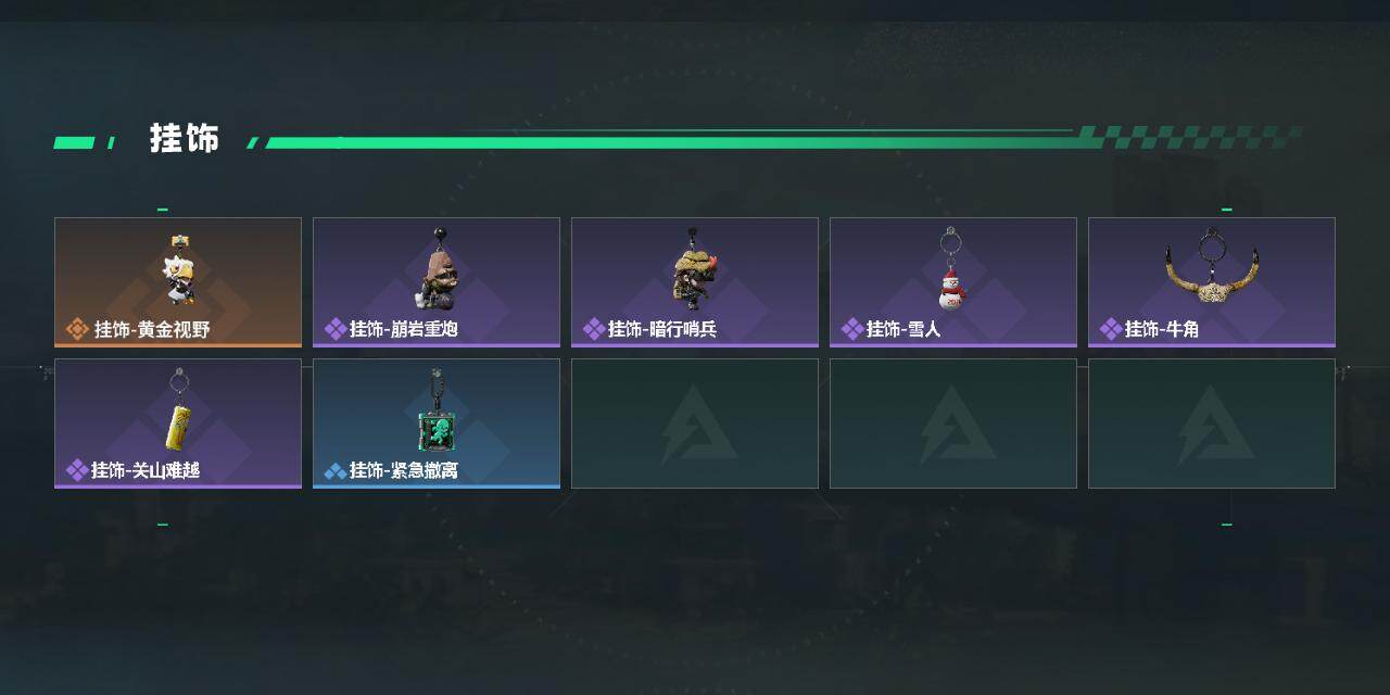 SJZCMW430364三角洲行动账号详情图3 SJZCMW430364三角洲行动账号详情图3