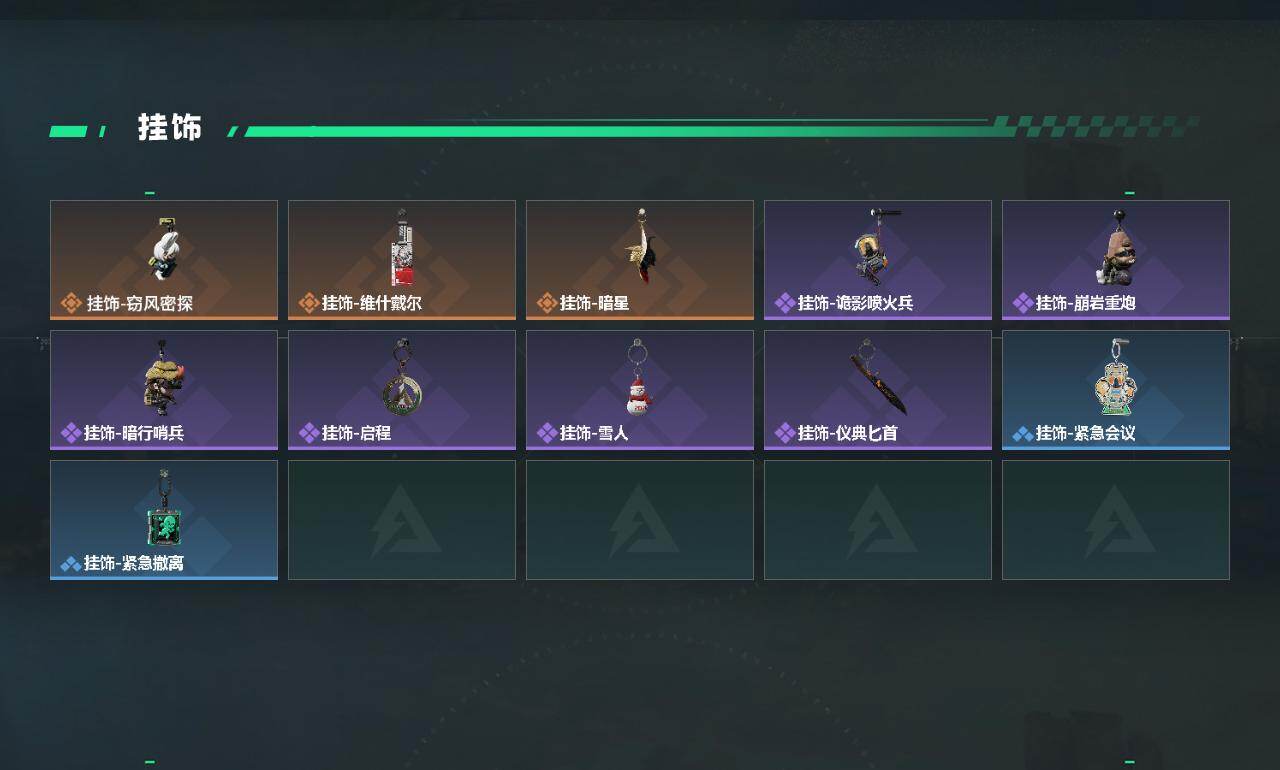 SJZQM430398三角洲行动账号详情图4 SJZQM430398三角洲行动账号详情图4