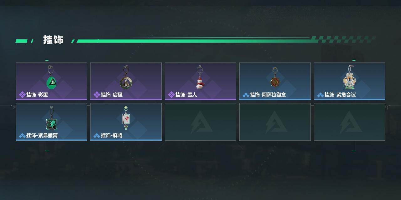 SJZCMW430644三角洲行动账号详情图3 SJZCMW430644三角洲行动账号详情图3