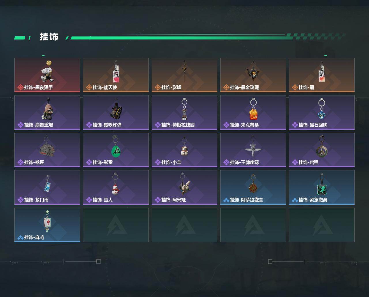 SJZCMW430683三角洲行动账号详情图5