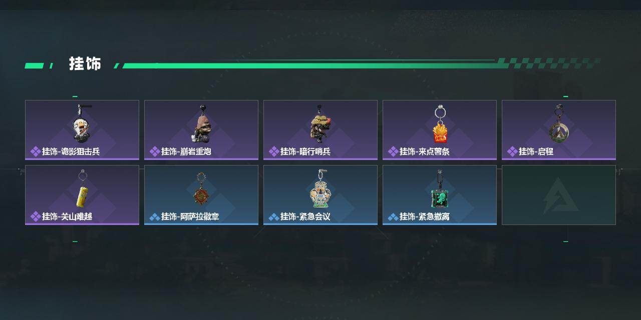 SJZEY430919三角洲行动账号详情图3