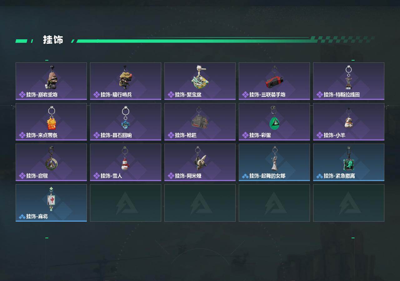 SJZCMW431525三角洲行动账号详情图5