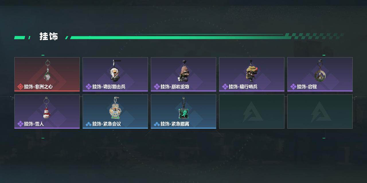 SJZEY431031三角洲行动账号详情图3