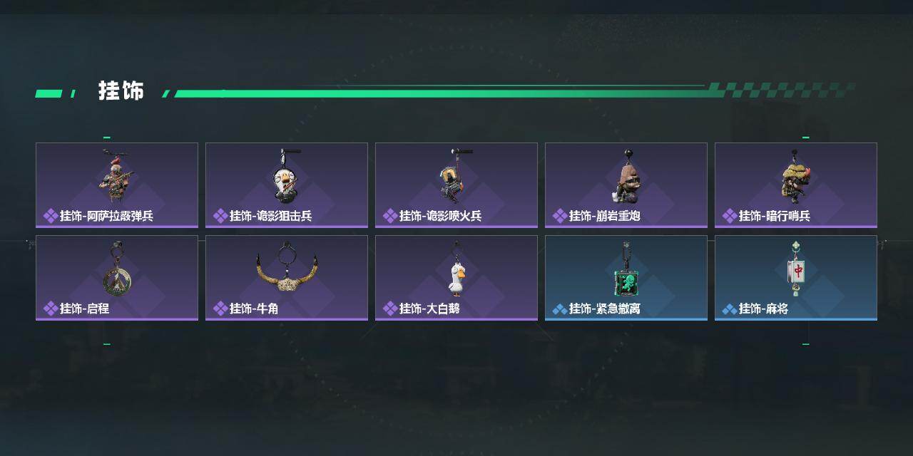 SJZEY432203三角洲行动账号详情图3