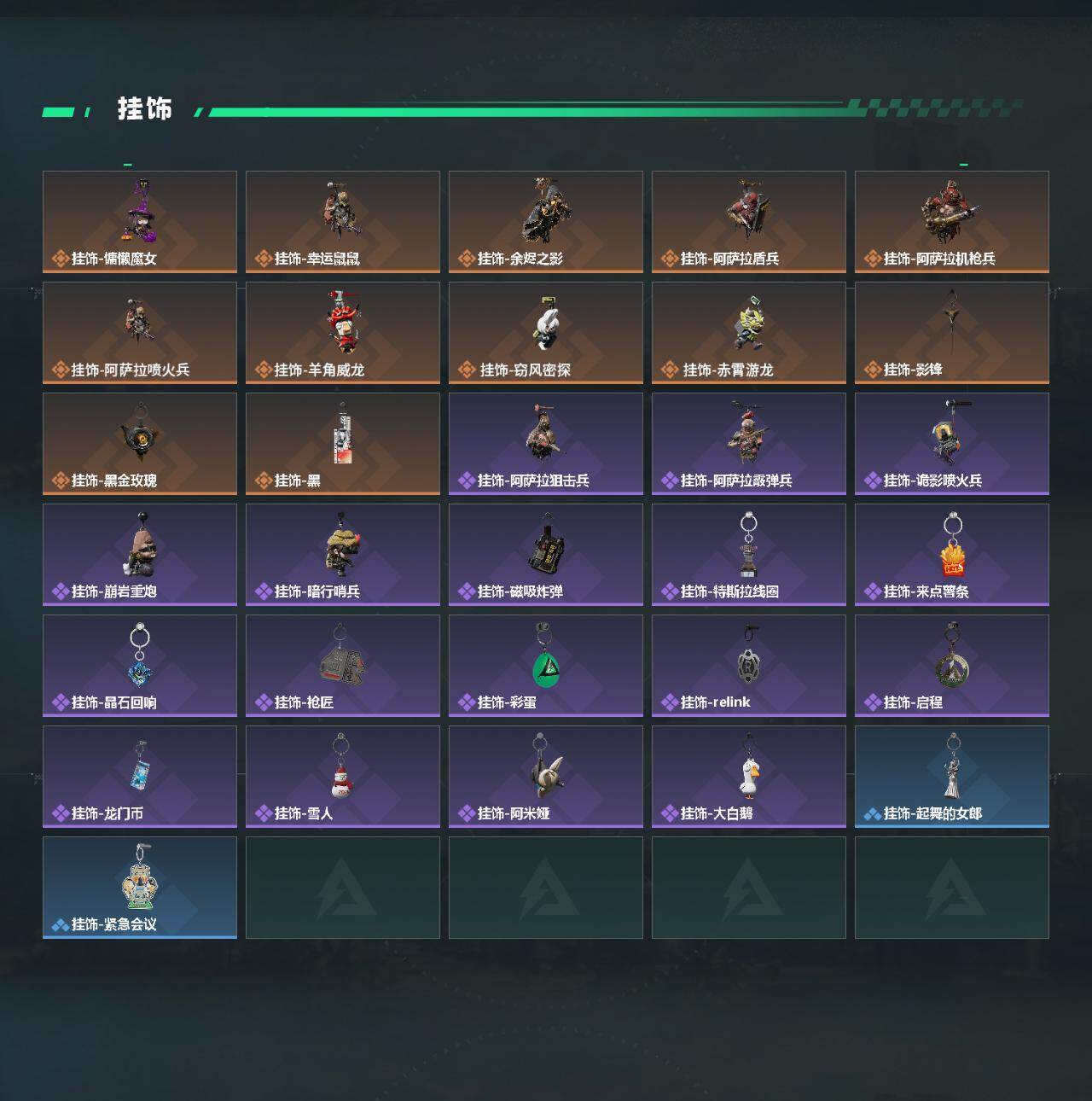 SJZCMW431559三角洲行动账号详情图5