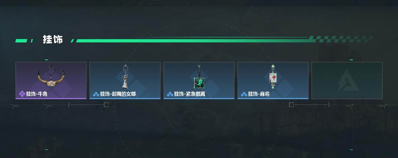 SJZQM431857三角洲行动账号详情图4