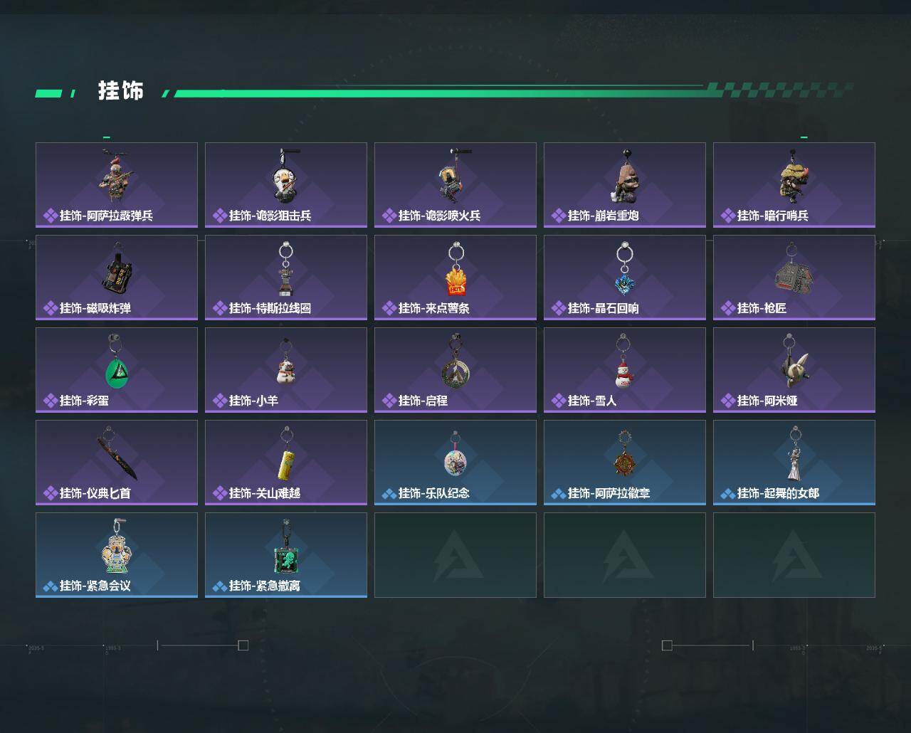 SJZQM431460三角洲行动账号详情图6