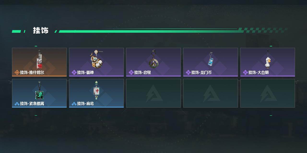 SJZCMW432237三角洲行动账号详情图4