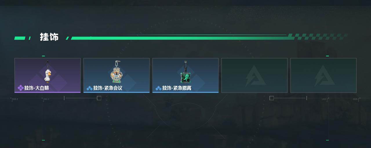 SJZQM431664三角洲行动账号详情图5