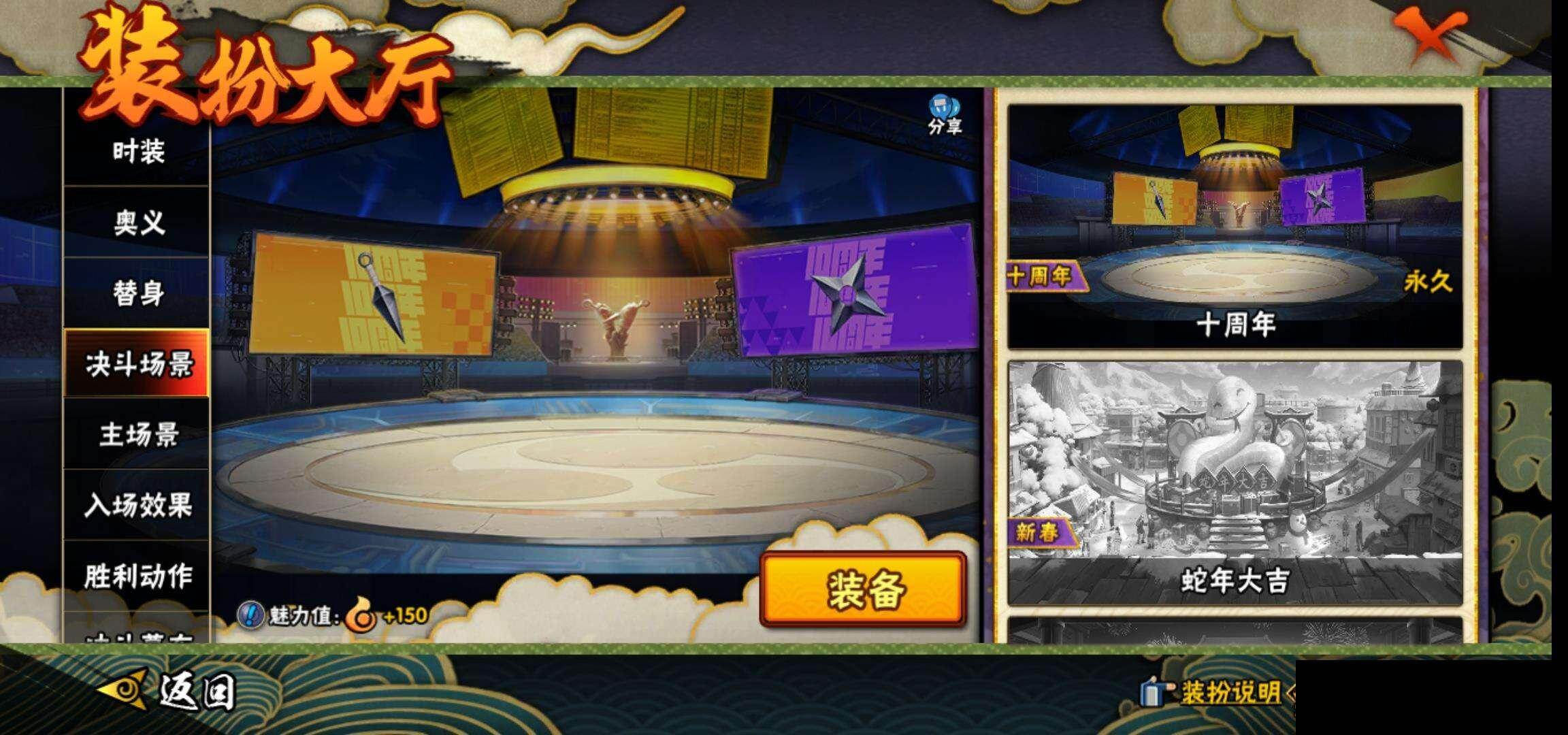 HYEY48079火影忍者账号详情图16