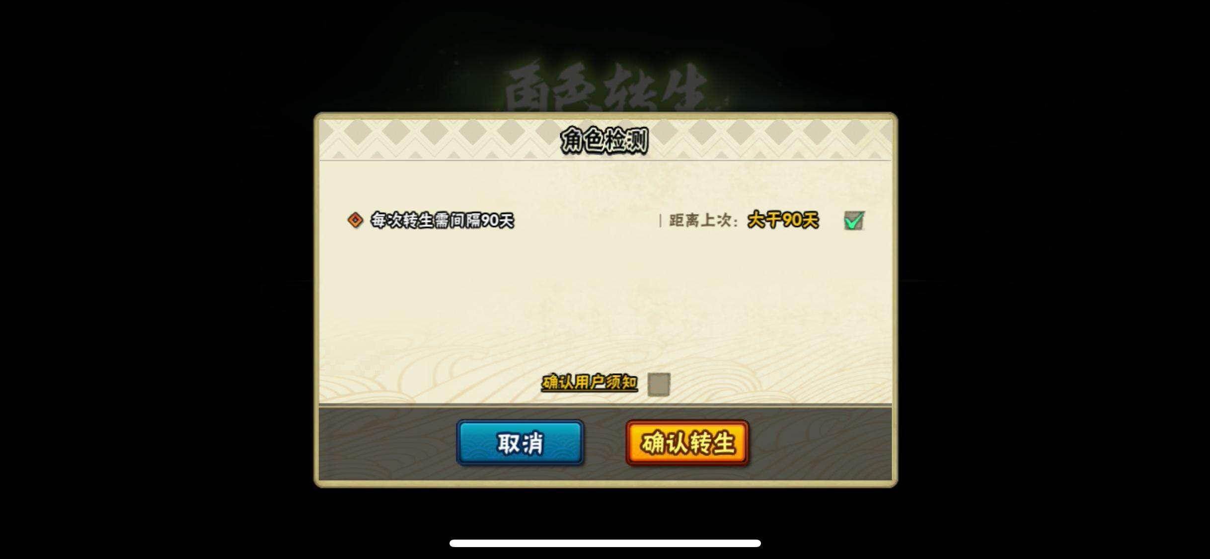 HYQM48080火影忍者账号详情图29