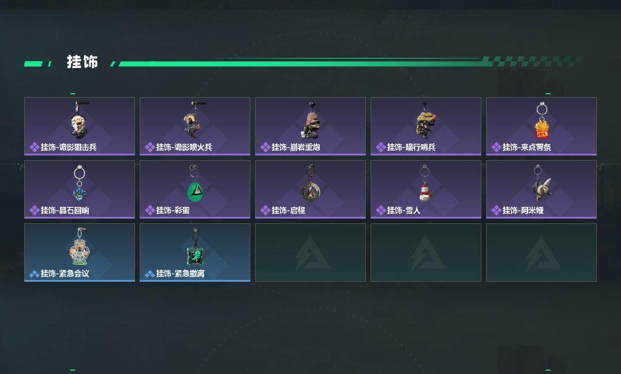 SJZCMW431523三角洲行动账号详情图4